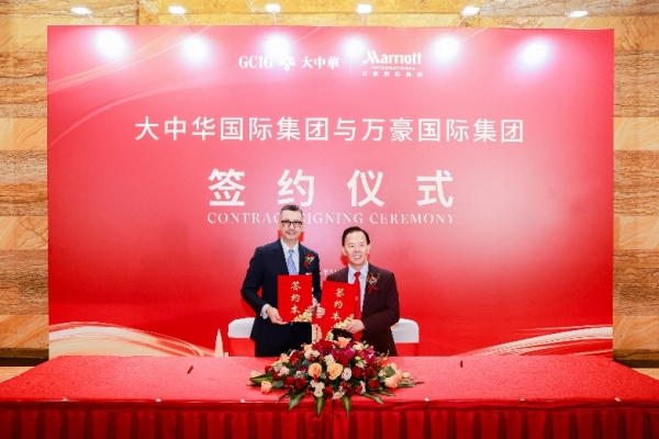 深圳大中华喜来登酒店完成续约 大中华国际集团与万豪国际集团开启合作新篇章_副本.jpg
