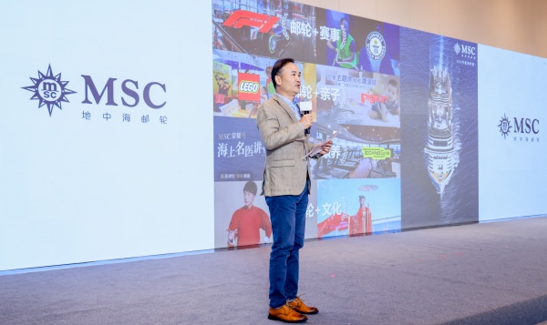 图2  MSC地中海航运集团中国区政府关系副总裁雍虎先生出席并发表演讲.jpg