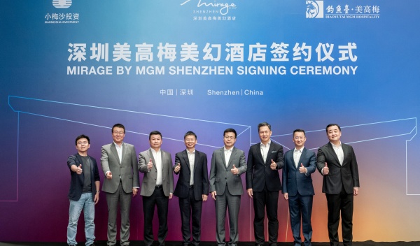 1753068671.jpg 图片说明:签约仪式代表合影.jpg
