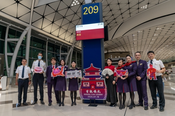 图片说明：香港航空庆祝首班西安服务启航2_副本.jpg