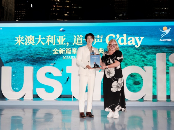 澳大利亚旅游局正式授予于适“澳大利亚之友”（Friend of Australia）荣誉_副本.jpg