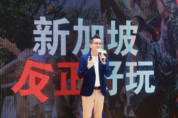图片7.新加坡旅游局大中华区首席代表兼执行署长潘政志先生_副本.jpg