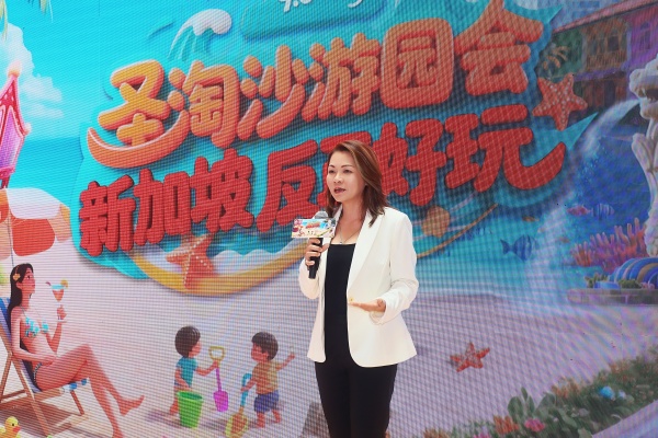 图片8.圣淘沙发展局市场营销与业务发展助理处长湯鎂惟女士_副本.jpg