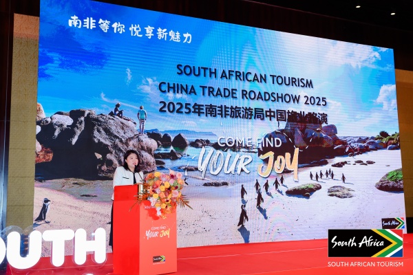 南非旅游局北京办事处旅业推广经理胡娟娟女士发布2025年中国市场的旅游推广策略.jpg