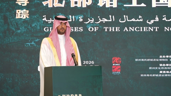 1759156868.jpg 尔奥拉皇家委员会文化副总裁阿卜杜拉曼·阿尔苏海巴尼博士(Dr. Abdulrahman AlSuhaibani)_副本.jpg