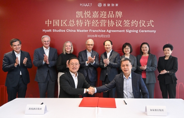图片：凯悦与如家签署中国区总特许经营战略协议，推进凯悦嘉迎在华发展_副本.jpg