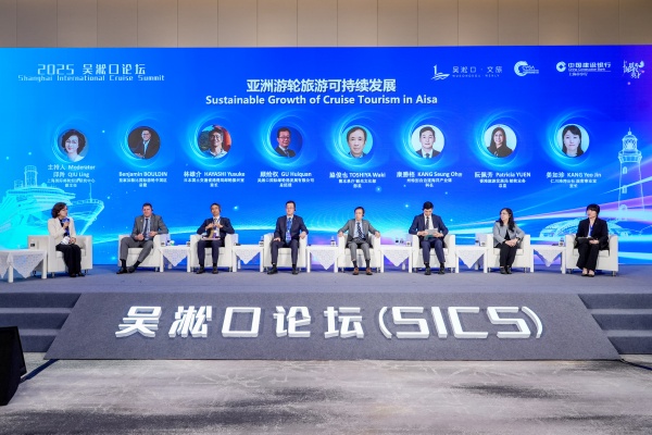 皇家加勒比国际游轮大中华区总裁博杰明（Benjamin Bouldin）出席“亚洲邮轮旅游可持续发展”圆桌环节.jpg
