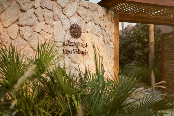 Jumeirah Eco Village_Exterior_Entrance.jpg