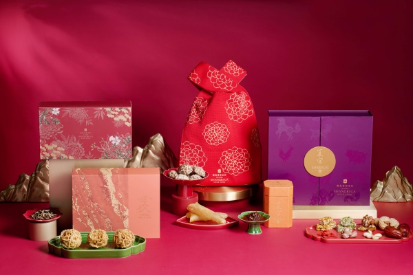 3. 港岛香格里拉星级福袋及贺年礼品_副本.jpg