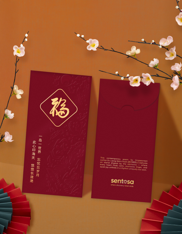 Sentosa Red Packet (Image credit to Sentosa Development Corporation)_副本.png