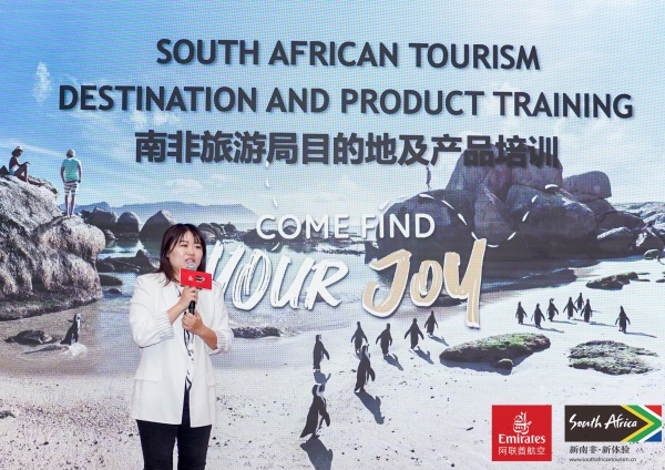 02_南非旅游局北京办事处市场经理胡娟娟女士介绍南非旅游的最新市场动态.jpg