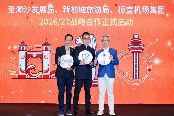 图片3. 新加坡旅游局再度携手圣淘沙发展局和樟宜机场集团，开启2026合作新篇章（左：圣淘沙发展局业务与体验发展署长吴祥云先生 中：新加坡旅游局大中华区首席代表兼执行署长潘政志先生 右：樟宜机场航空枢纽及货运发展副总裁白圻伟先生）.JPG