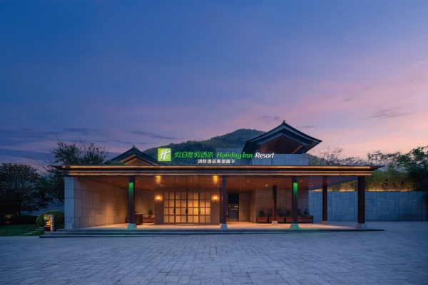 宁波宁海假日度假酒店外观_副本.jpg