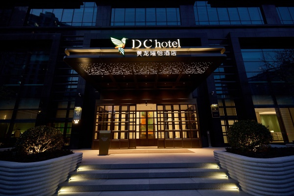 1778492113.jpg HGHJD-Hotel-Entrance.jpg