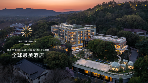 1. 杭州香格里拉饭店·水知心居荣获凡尔赛国际建筑与设计奖·“全球最美酒店”.png