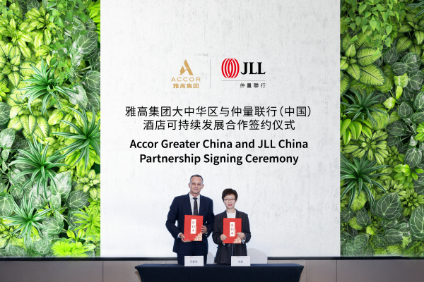 1778913751.png 签约仪式_副本.png