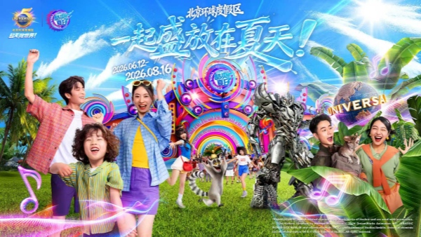 1779888831.jpg 北京环球度假区“环球酷爽夏日”将于6月12日高能回归_副本.jpg