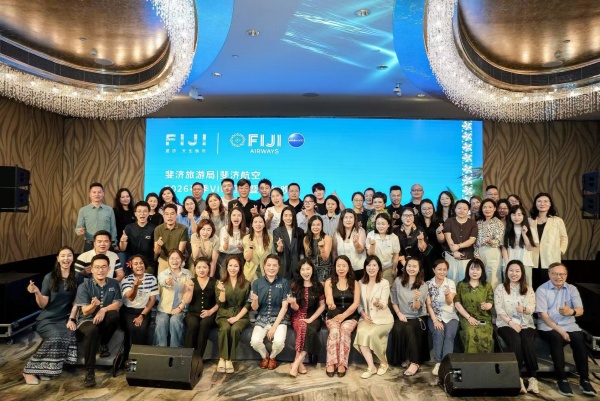 斐济旅游局斐济航空2026春季VIP同业暨媒体晚宴_副本.jpg
