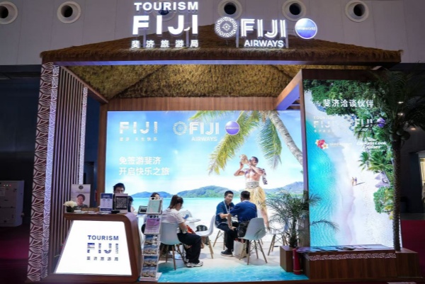 斐济旅游局亮相2026 ITB上海国际旅游交易博览会（ITB China）_副本.jpg