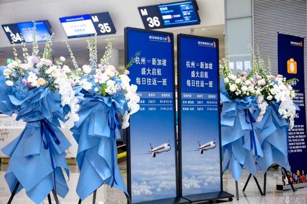 新加坡航空杭州至新加坡SQ839首航航班值机柜台 1_副本.jpg