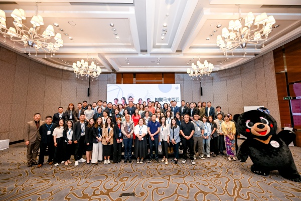 1781083693.jpg 马来西亚会展局2026年中国路演第一站成功在北上广三城举办 ©️MyCEB_副本.jpg