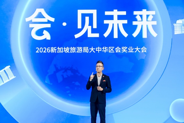 1781089052.jpg 图片2_新加坡旅游局大中华区首席代表兼执行署长潘政志先生.jpg