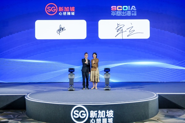 1781089084.jpg 图片4_新加坡旅游局大中华区首席代表兼执行署长潘政志先生(左) 华商出海产业联盟理事长卓立女士(右).jpg
