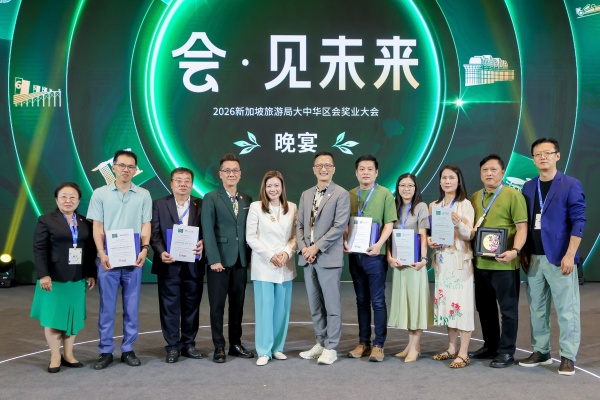 1781089097.jpg 图片5_新加坡旅游局局长欧燕媚女士(左五)新加坡旅游局副局长张惠明先生(左六)新加坡旅游局大中华区首席代表兼执行署长潘政志先生(左四)与2026年新加坡国际会议大使及2026年新加坡会奖旅游战略合作伙伴.jpg