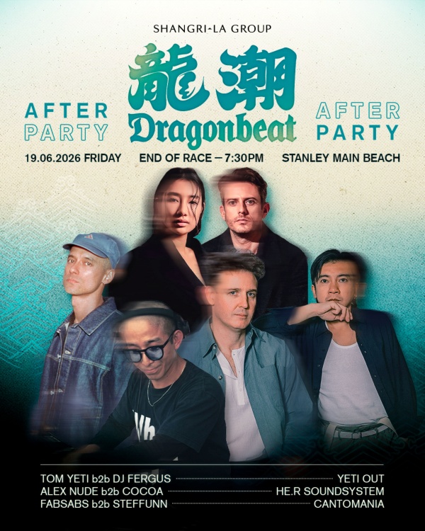 1781243785.jpg 2. “龙潮 Dragonbeat”DJ派对,集结人气DJ组合驻场演出_副本.jpg
