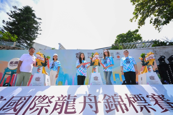 1782104229.jpg 1. 香格里拉赤柱国际龙舟锦标赛点睛仪式.jpg