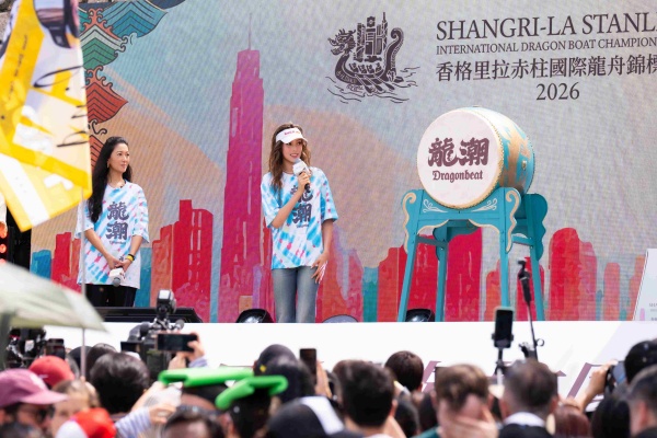 1782104260.jpg 2. Dragonbeat龙潮 启动仪式.jpg
