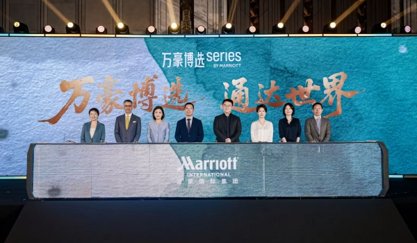 万豪国际大中华区管理层为万豪博选品牌揭幕_副本.jpg