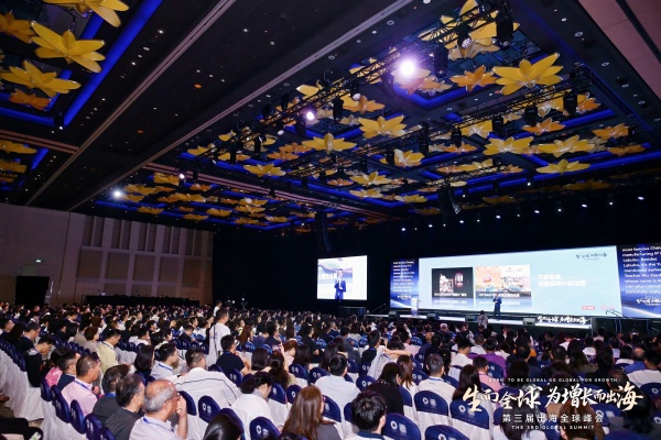 1783587109.jpg 图片10_出海全球峰会会场侧拍.jpg