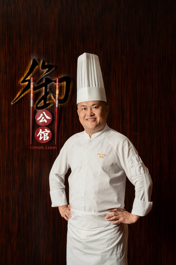 1786600464.jpg 中餐行政总厨邢辉师傅_副本.jpg