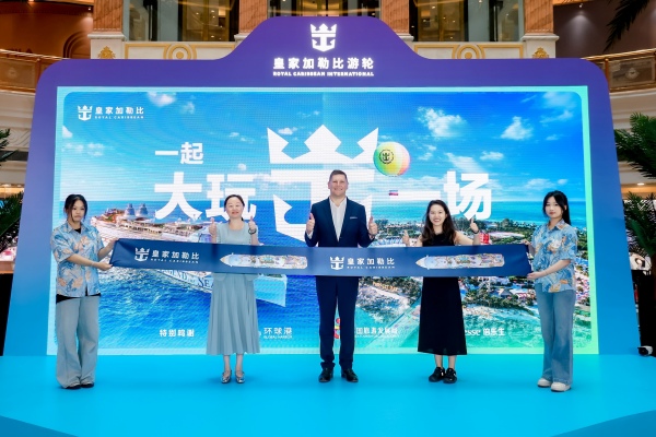 1787892935.jpg 皇家加勒比游轮大中华区总裁兼亚洲区董事总经理博杰明出席“一起大玩一场”品牌快闪剪彩仪式_副本.jpg