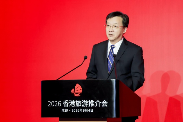 1788714525.jpg 4-四川省文化和旅游厅厅长陈光浩出席本次活动并致辞.jpg
