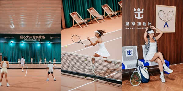 1789131634.jpg 位于上海北外滩来福士的WELLRUN沃伦网球空间焕新为“皇家加勒比大师球场”_01_副本.jpg