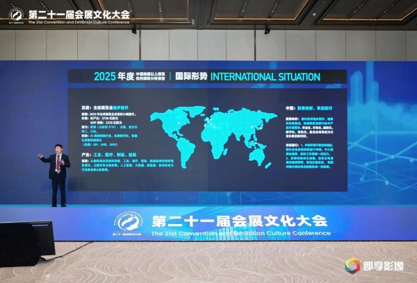 1789311717.jpg 《中国会展》杂志社社长兼总编辑 兰宇鑫_副本.jpg