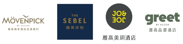 1789805425.jpg logo集合四大品牌_副本.jpg