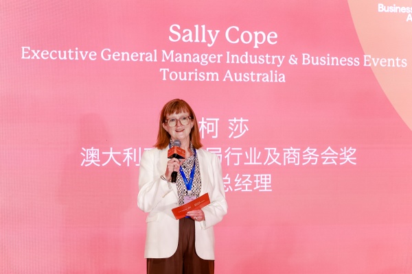 1790065236.jpg 3.澳大利亚旅游局行业及商务会奖执行总经理柯莎(Sally Cope)致辞.jpg