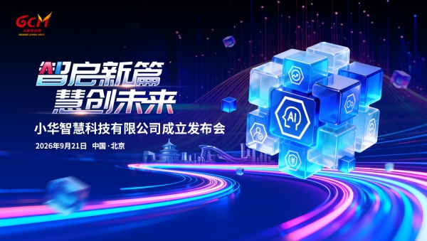 9bd3ba571341572cae38441fa876aa1d_副本.jpg