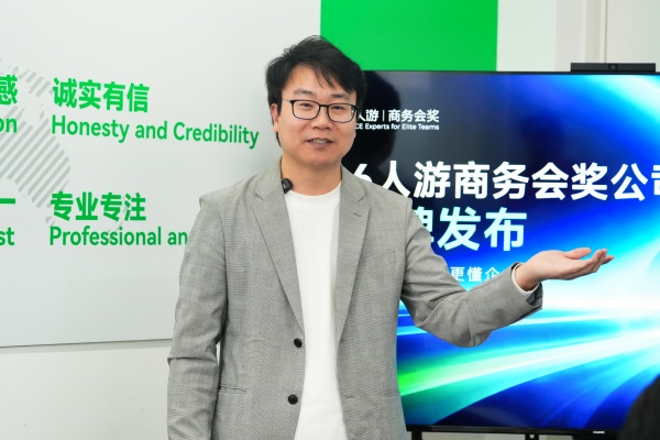 1792768935.jpg 6人游定制旅行创始人兼CEO贾建强.jpg