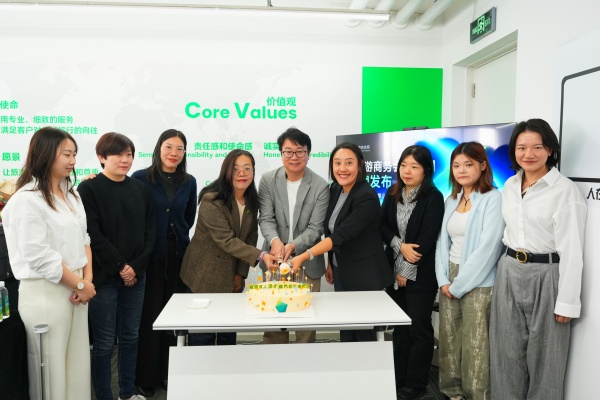 1792768942.jpg 6人游商务会奖公司成立仪式.jpg