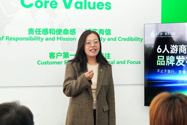 1792768984.jpg 6人游商务会奖公司总经理付梅.jpg