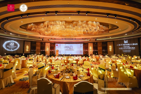 1793201546.jpg 千禧20周年活动现场_副本.jpg