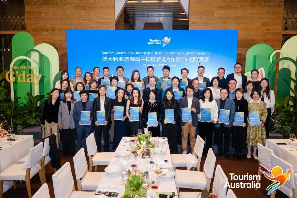 1793335582.jpg 澳大利亚旅游局揭晓2026–2029年度“优选合作伙伴”名单 持续深化中国旅业合作_1_副本.jpg