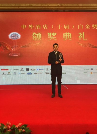 海航华之旅亿宿酒店联盟荣获IHFO白金奖最佳创新奖