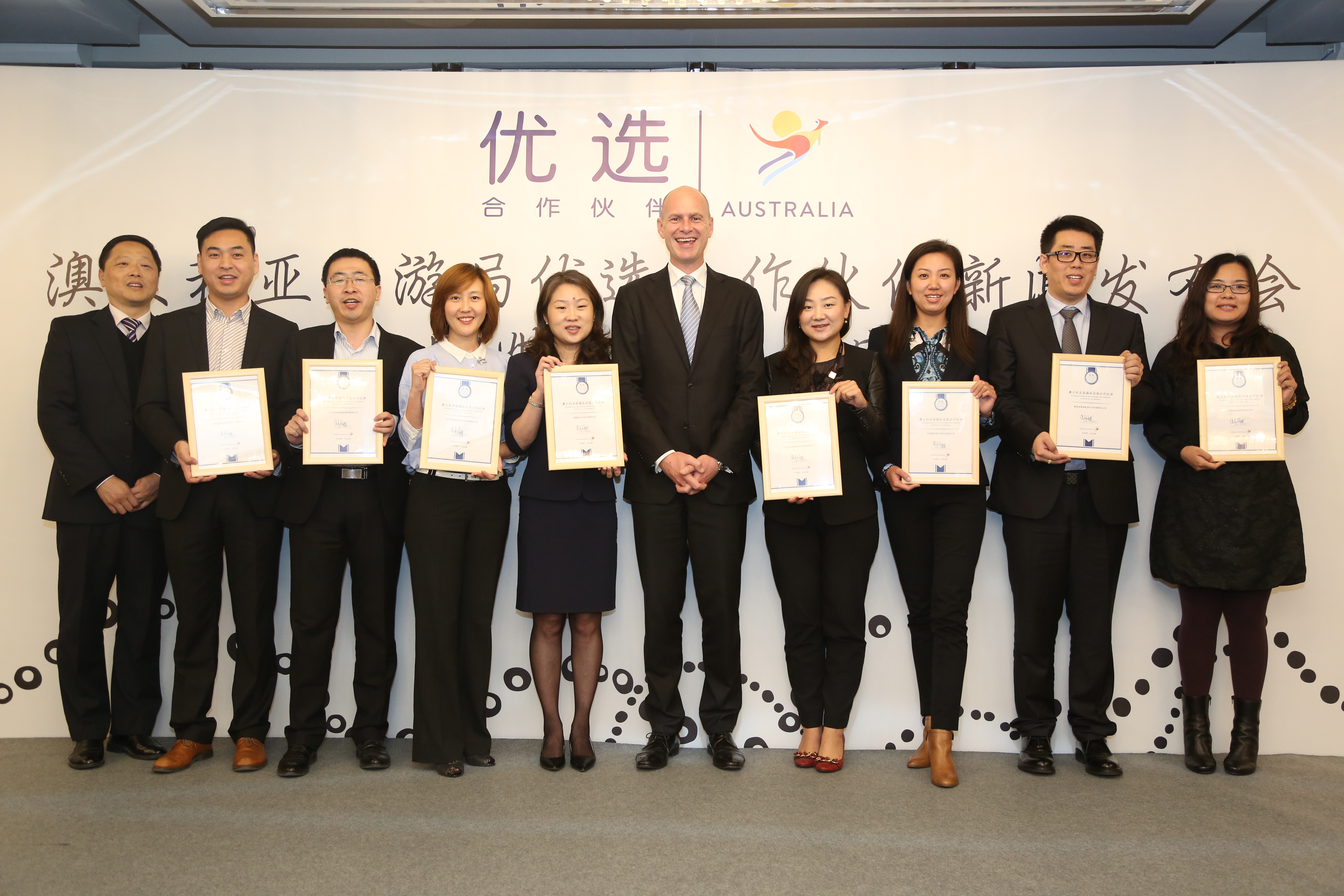 澳旅局在京启动“优选合作伙伴”升级计划
