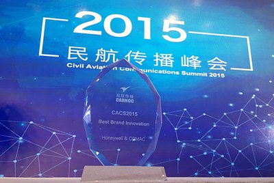 霍尼韦尔与中国商飞企业社会责任项目荣获两项传播大奖