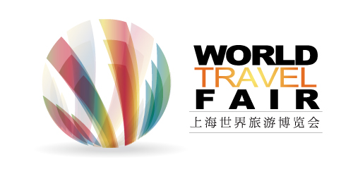 第十三届上海世界旅游博览会（SWTF2016）将于明天开幕